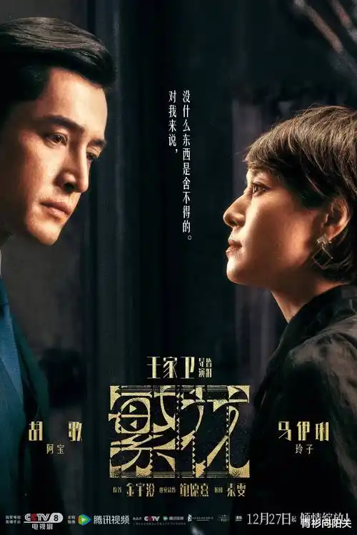 还珠格格第二部高清无删减全集在线播放
