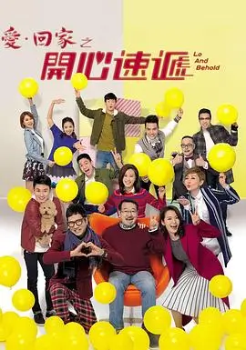 还珠格格第二部全剧剧情脉络解析