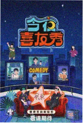 芊芊影院图鉴条目长街食堂综艺视觉