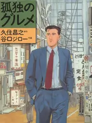 音乐综艺